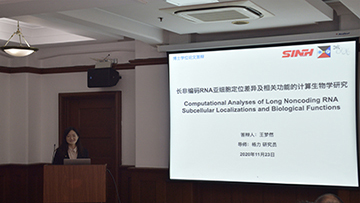 2020/GroupPhoto_WangMeng-Ran_1.jpg