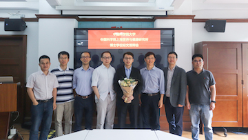 2021/GroupPhoto_XueWei&PIs_1.jpg