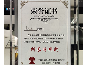 2022/2022_GRAD_LGW_Certificate1.jpg