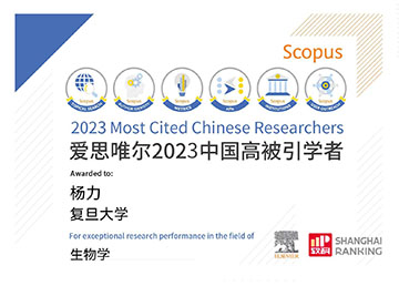 2024/2023Elsevier_Highly_Cited_Chinese_Researchers_LiYang.jpg